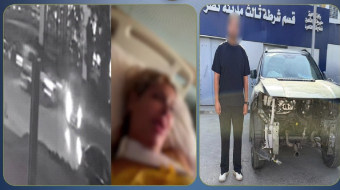 المتهم