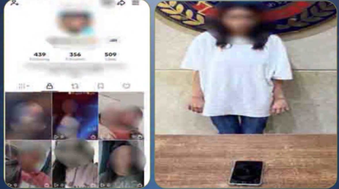 المتهمة