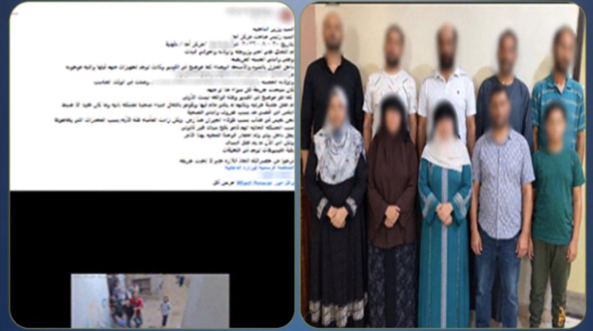 المتهمون