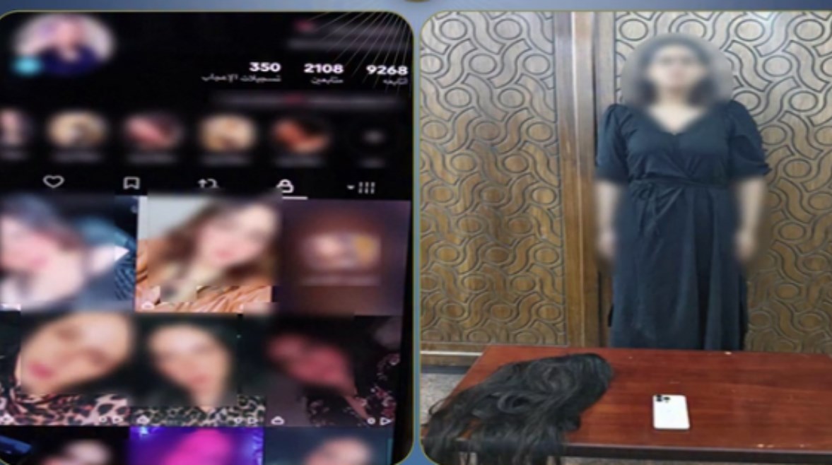 المتهمة