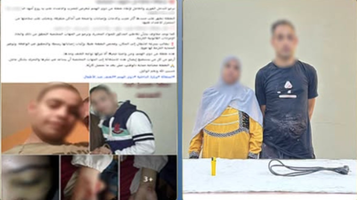 المتهمان