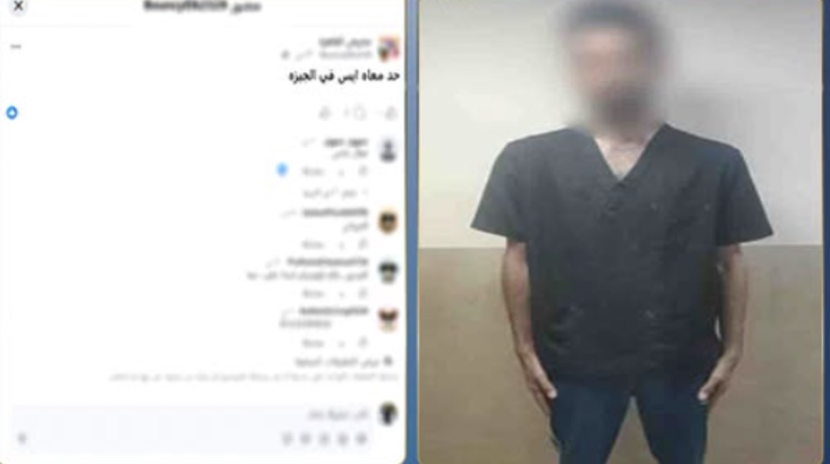 المتهم