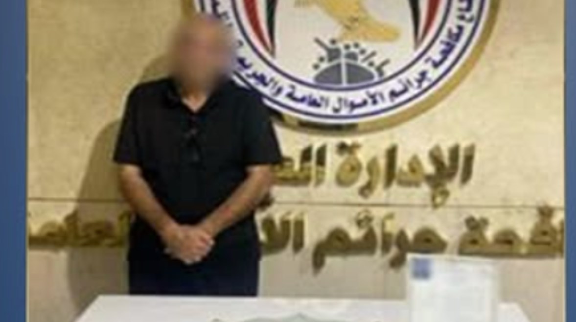 المتهم