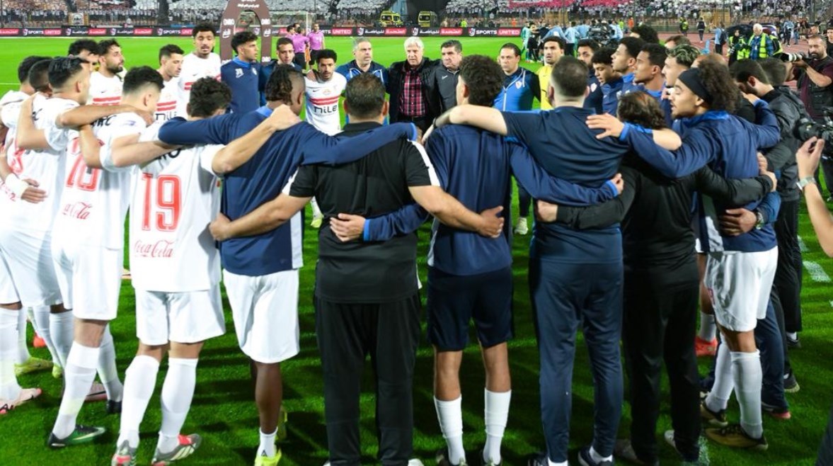الزمالك 