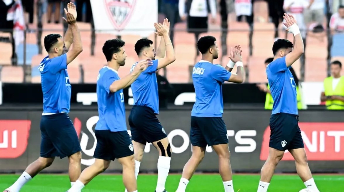 الزمالك