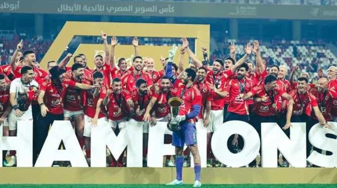 بطولة السوبر المصري