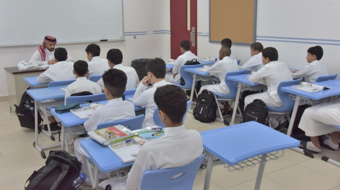 فصل دراسي في السعودية