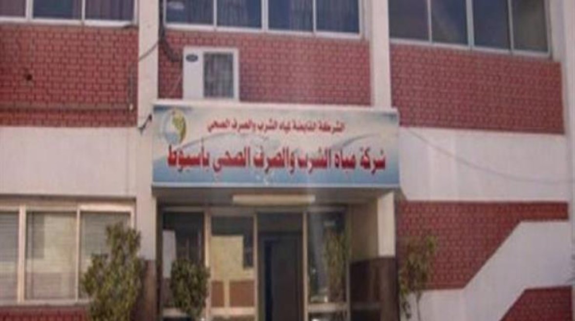مياه أسيوط