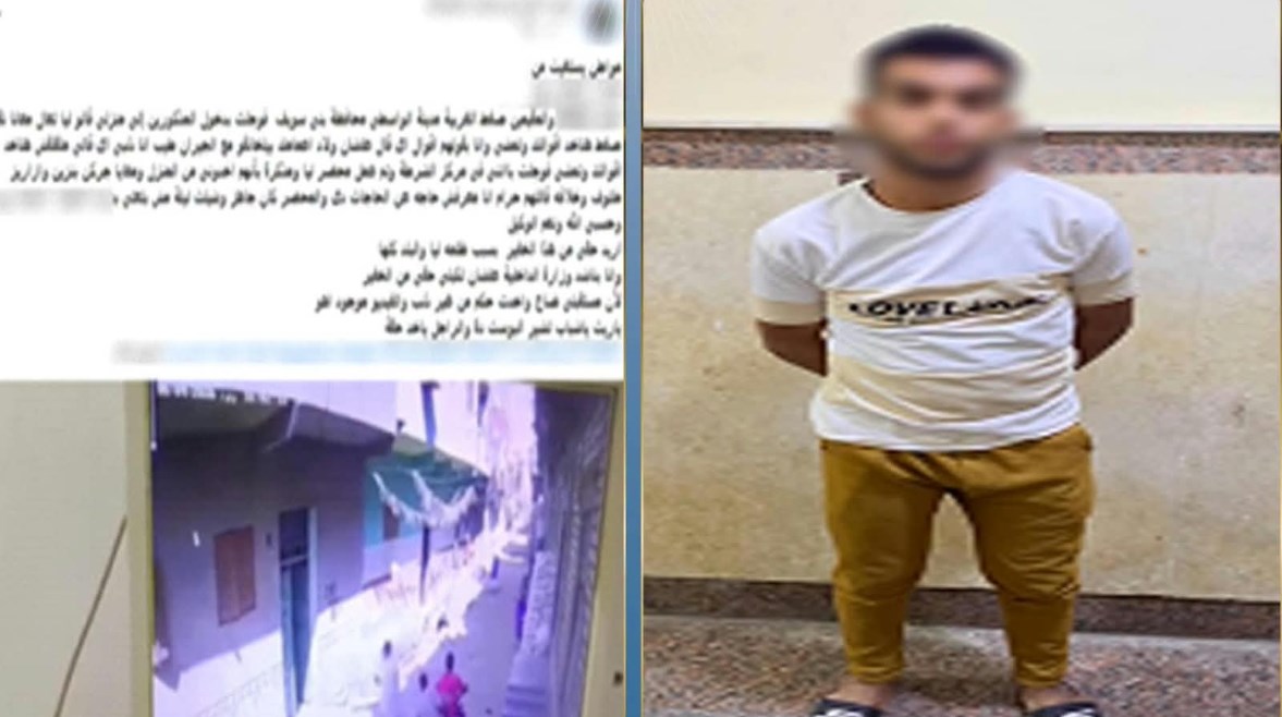 المتهم وجانب من الواقعة 