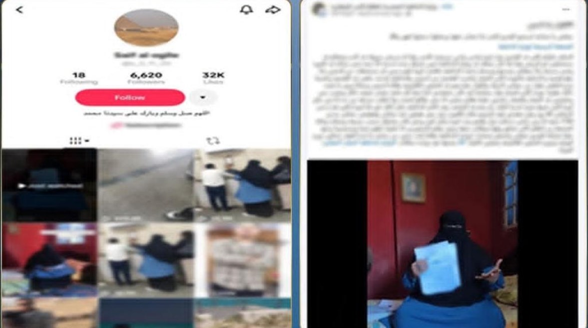 جانب من الواقعة 