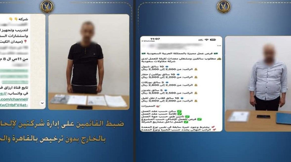 المتهمان وجانب من الواقعة 