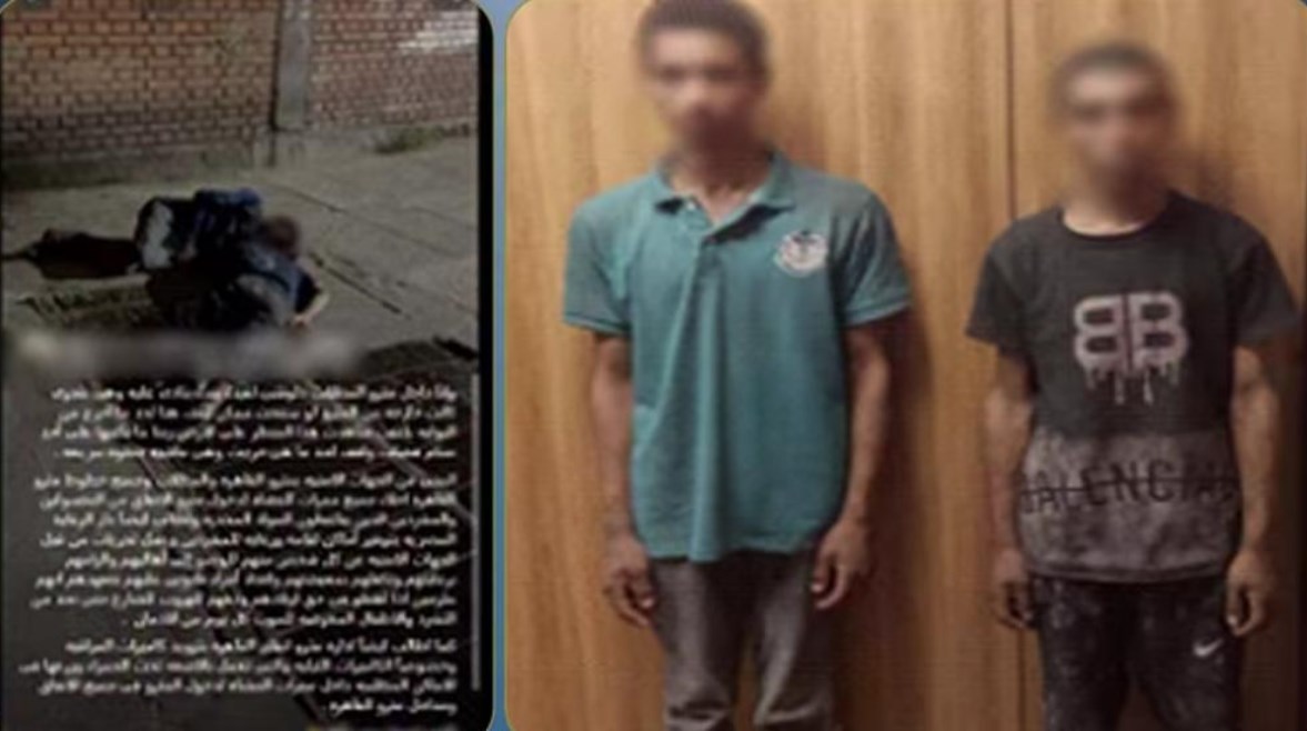 المتهمان وجانب من الواقعة 