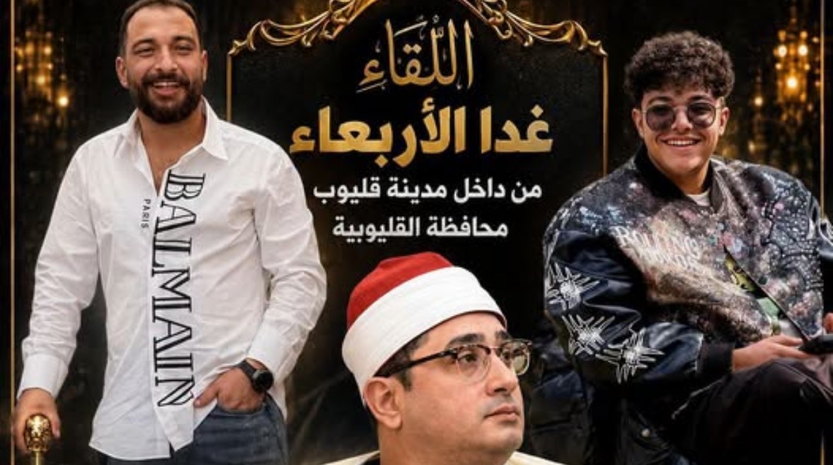 بوستر دعوة عزاء