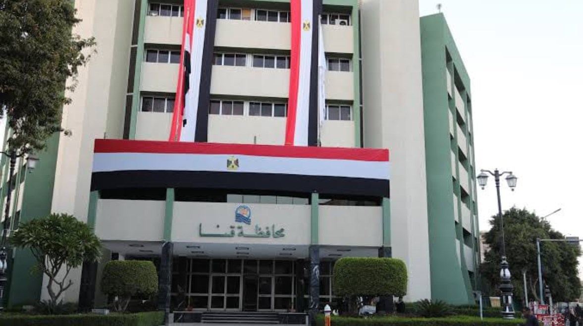 محافظة قنا 