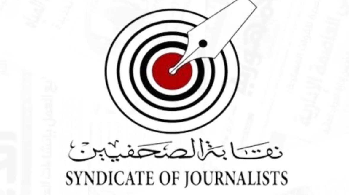 تعبيرية 