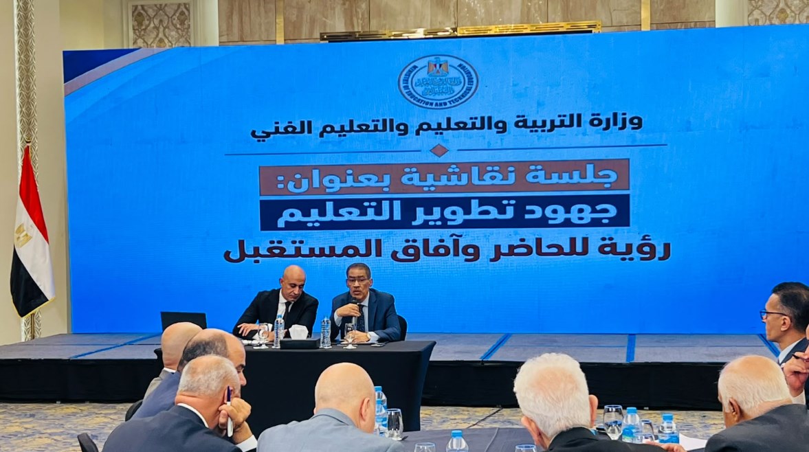 خلال الجلسة النقاشية