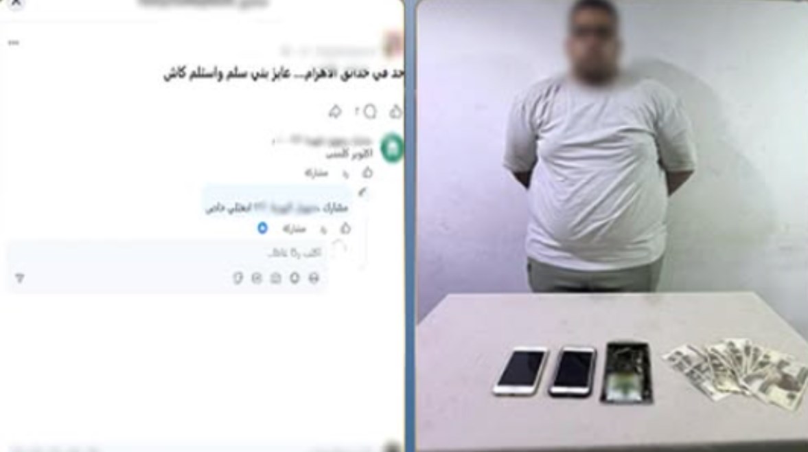 المتهم وجانب من الواقعة