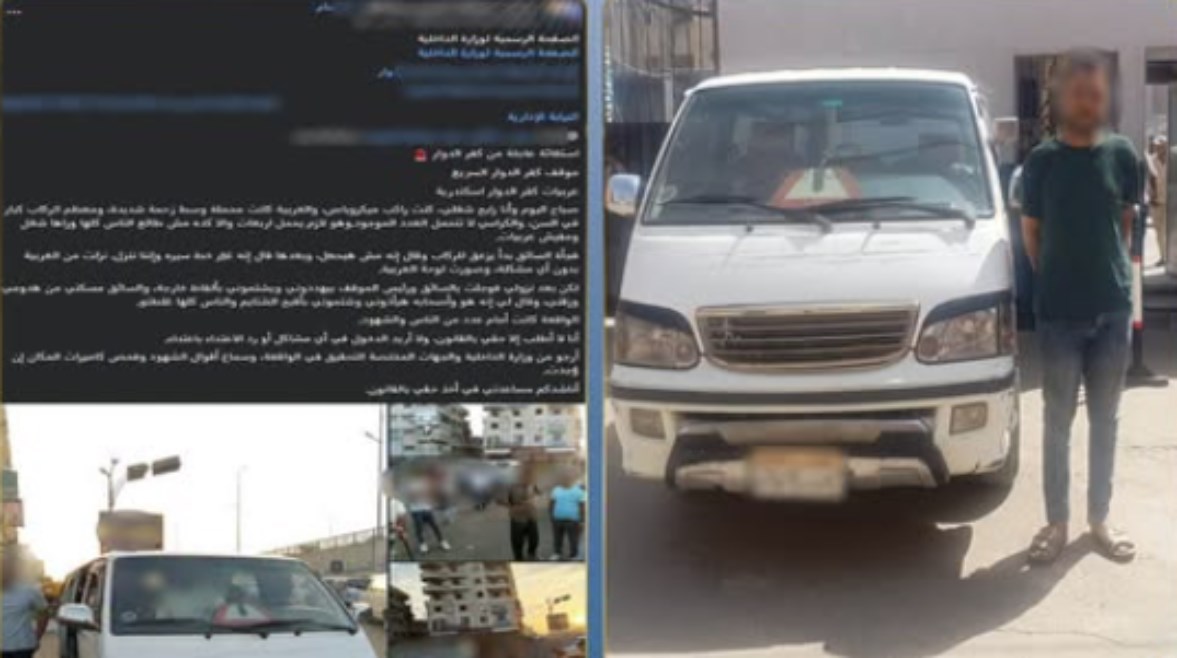 المتهم وجانب من الواقعة