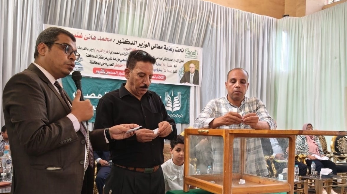 صورة من القرعه العلنية 