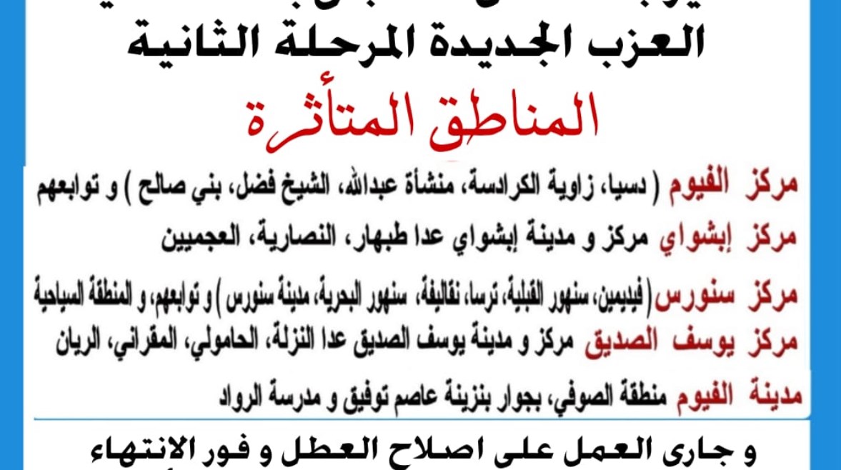 صورة ارشيفية صورة ارشيفية