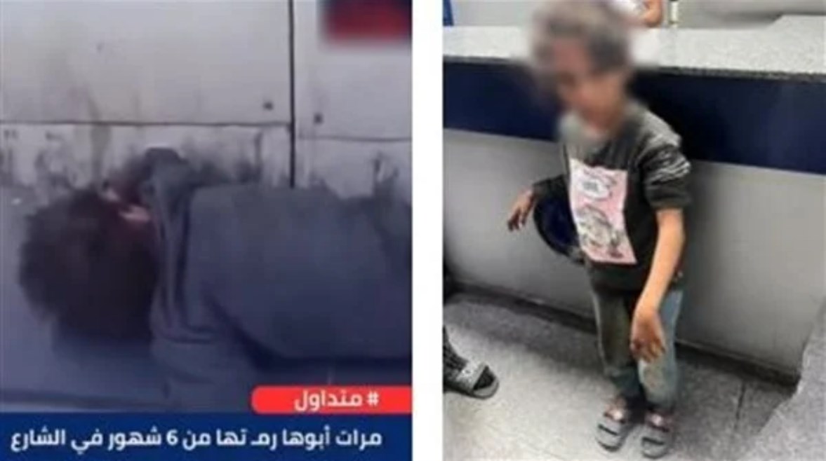 صغيرة النزهة 