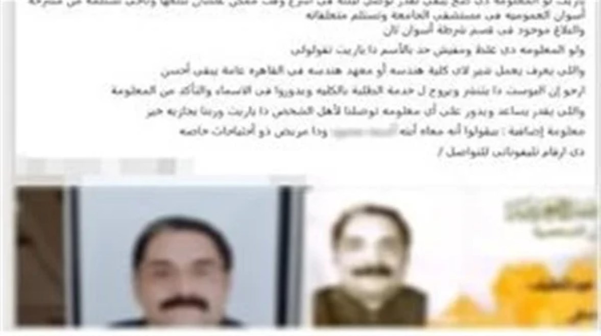 المنشور المتداول 