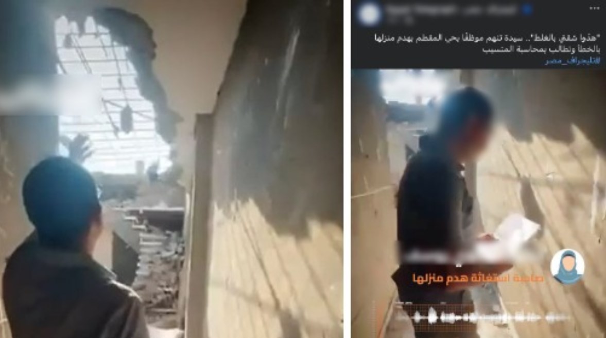 منشور تليجراف مصر عن الواقعة 