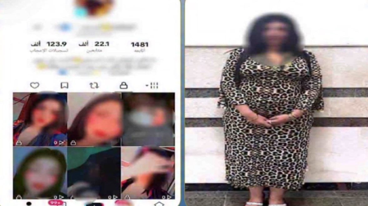 المتهمة بعد ضبطها وصفحتها 
