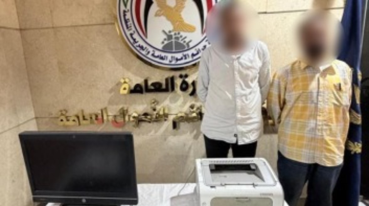 المتهمان بعد ضبطهما 