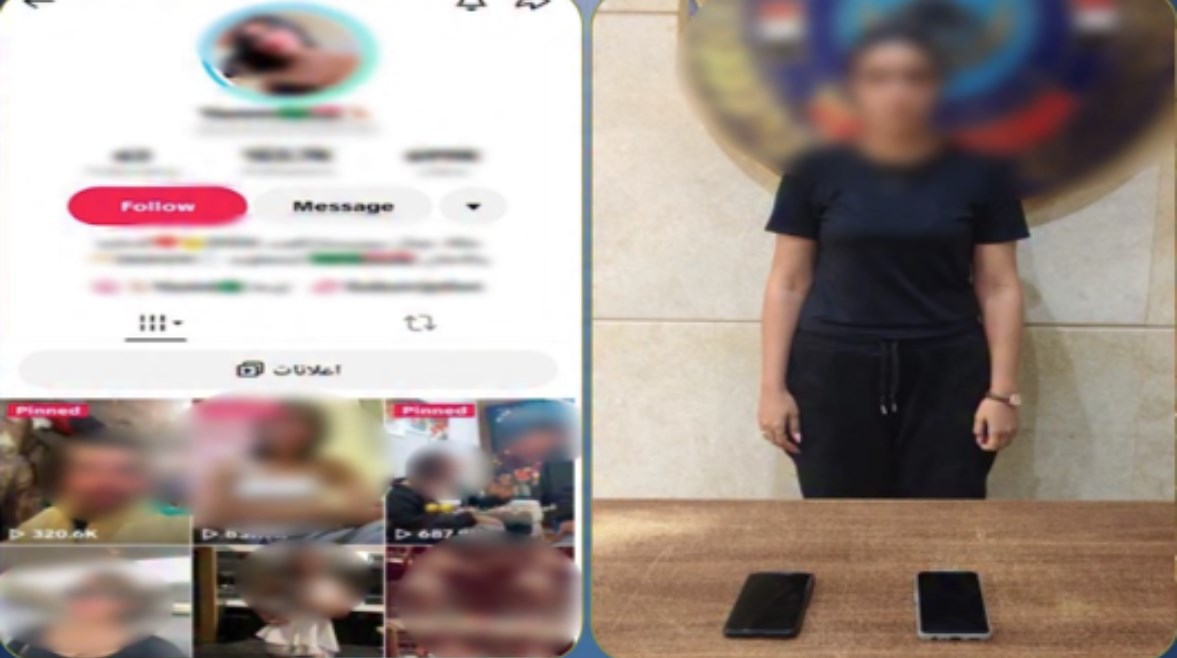 المتهمة بعد ضبطها وصفحتها 