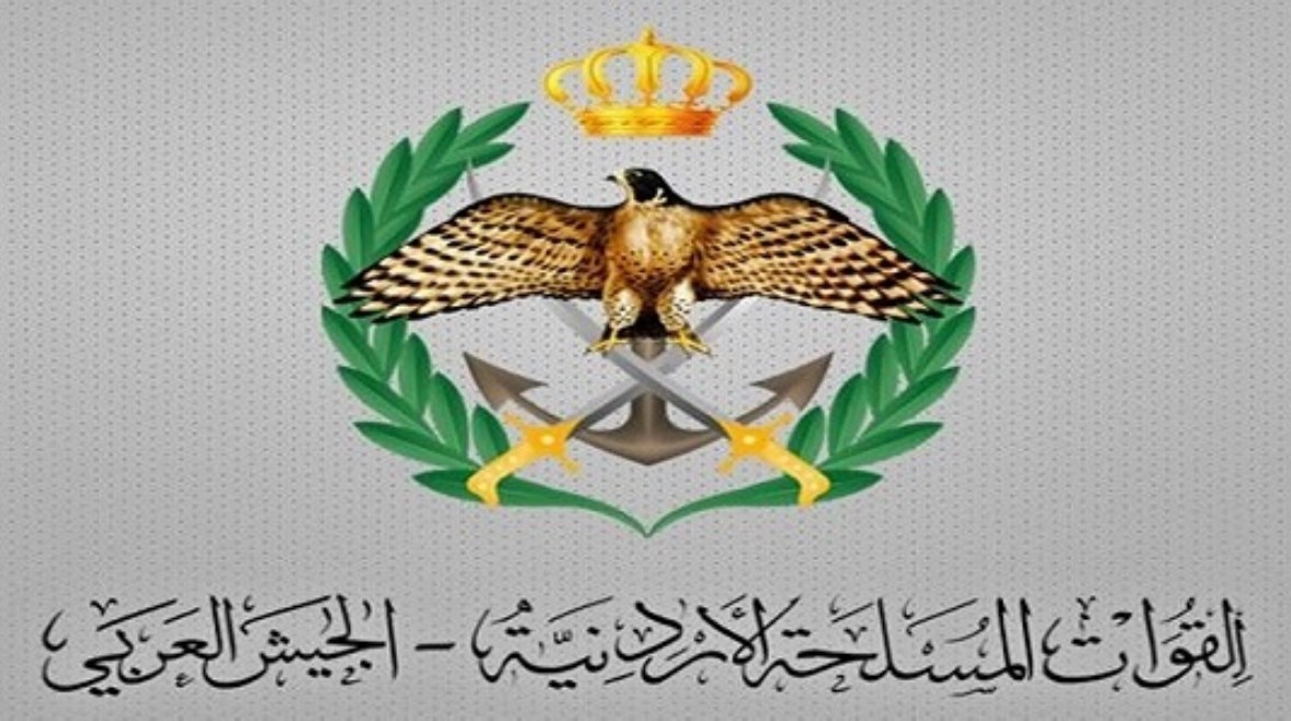 القوات المسلحة الأردنية