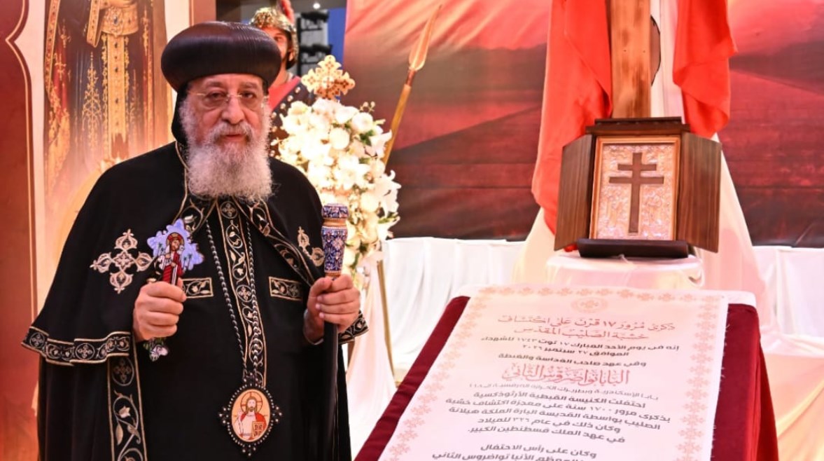البابا تواضروس الثاني يشهد الإحتفال بمرور 17 قرناً على إكتشاف خشبة الصليب 