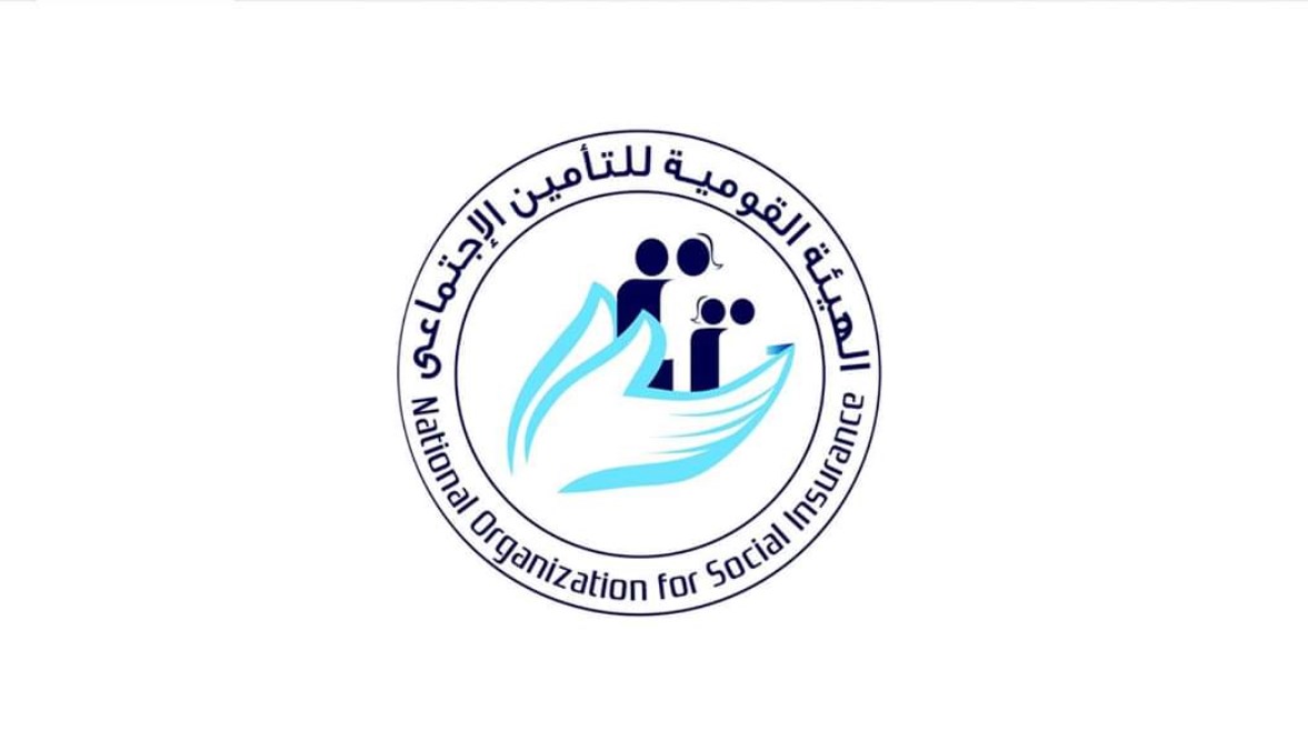 الاستعلام عن مدة الاشتراك في التأمين الاجتماعي 2026