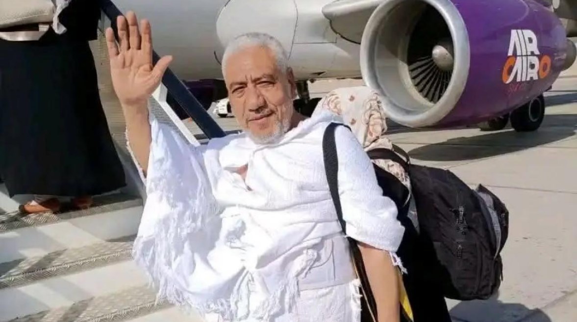 الحاج جاد مشرف الرحلة المتوفى