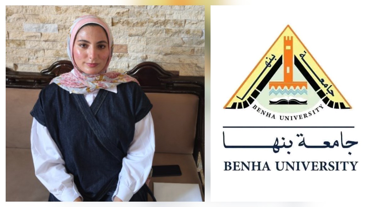 الطالبة زينب 