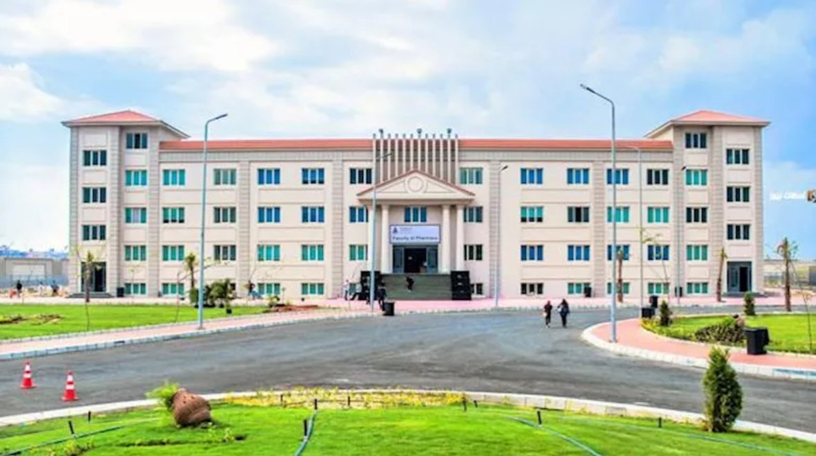 منحة جامعة حورس 2026