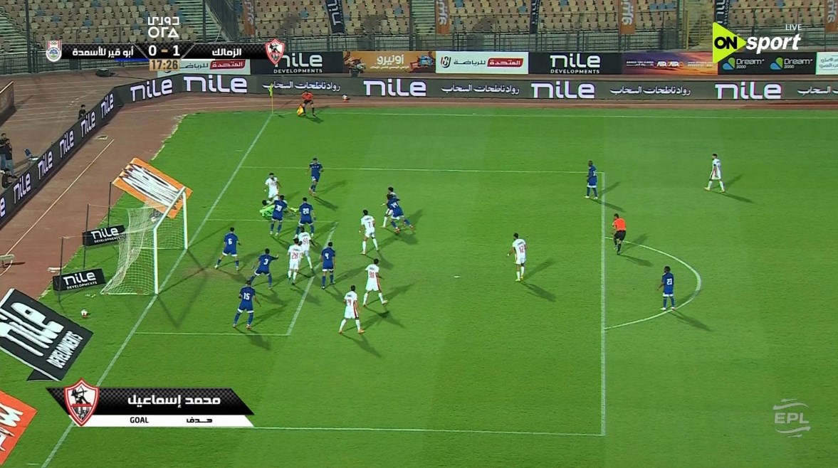 الزمالك وأبو قير