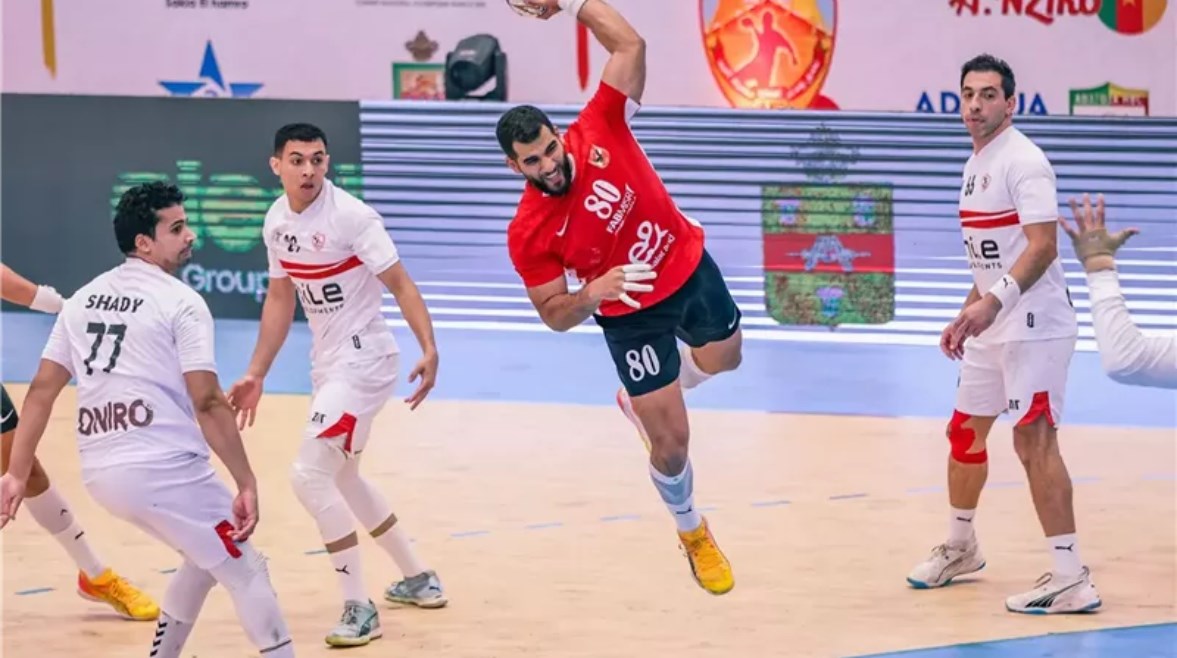 الأهلي والزمالك لكرة اليد