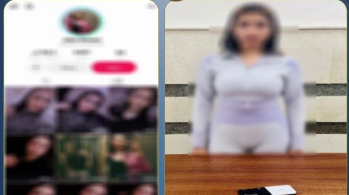 المتهمة