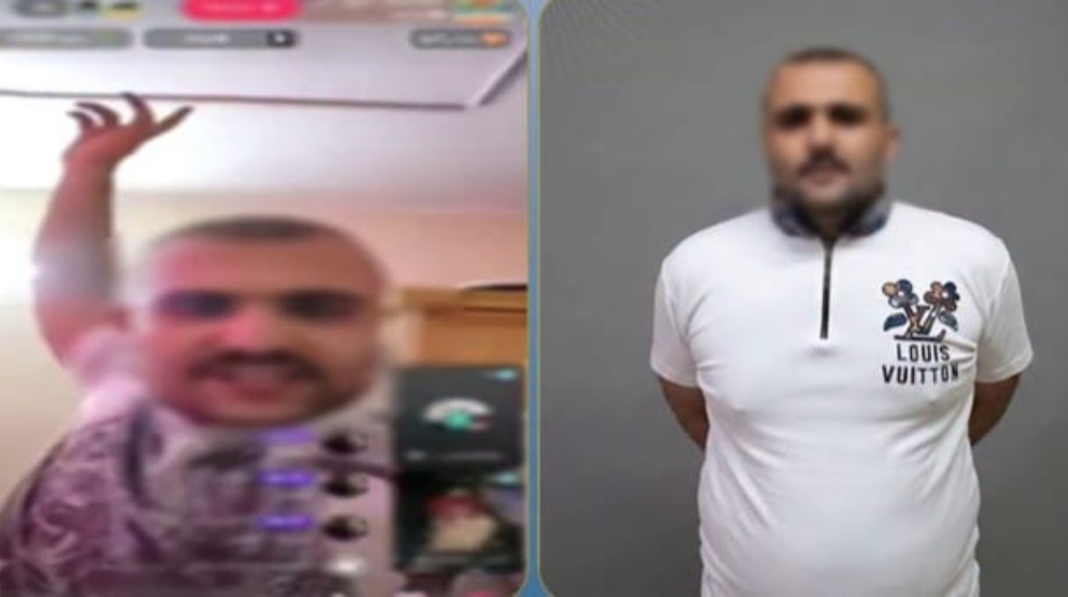 المتهم