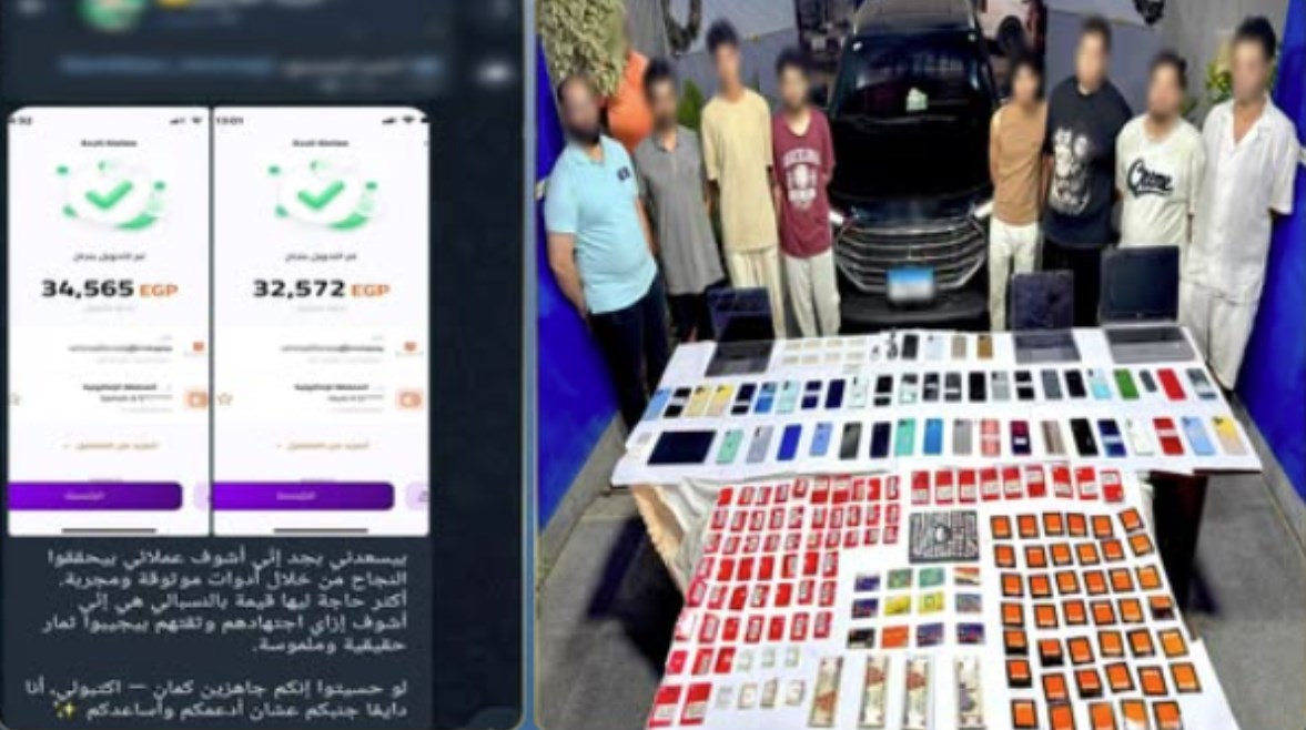 المتهمون