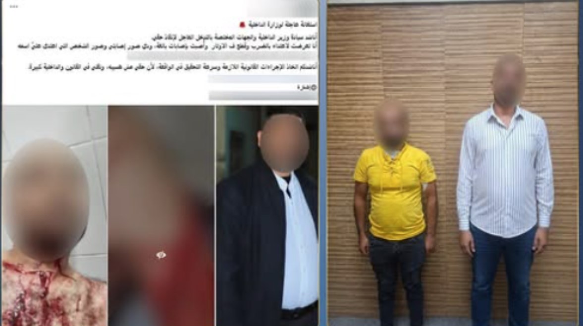 المتهمان