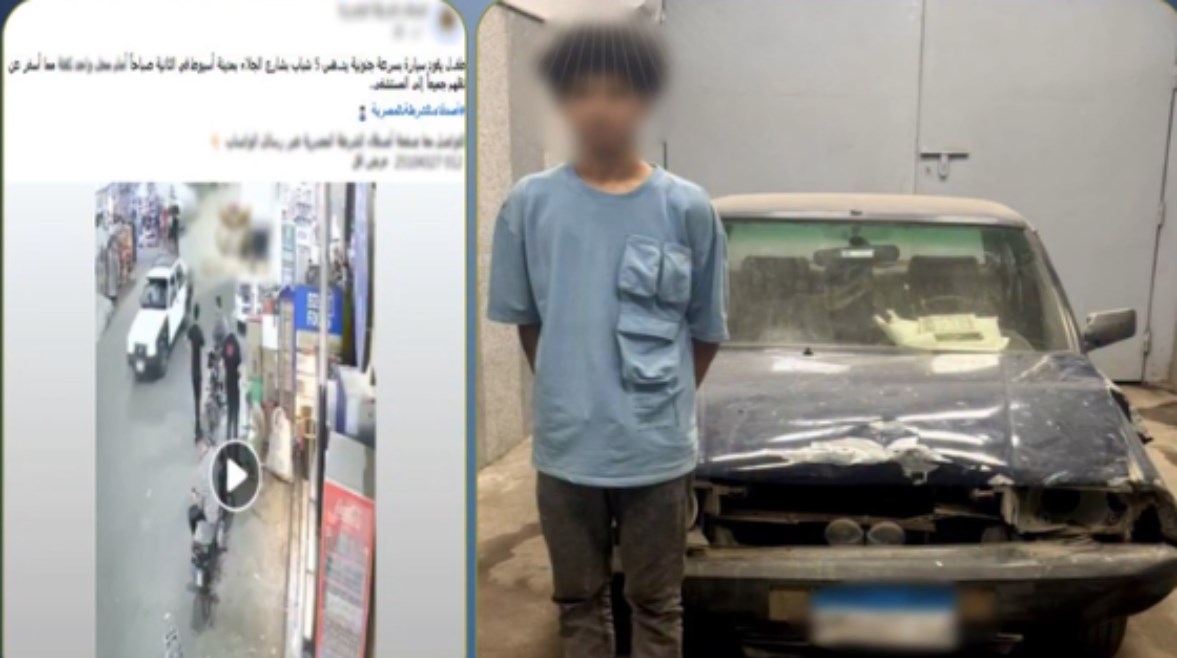المتهم