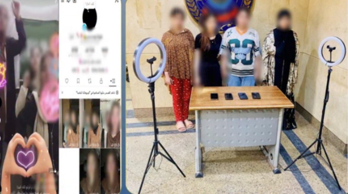 المتهمات
