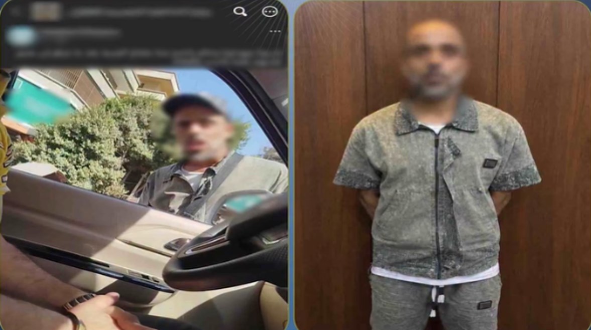 المتهم