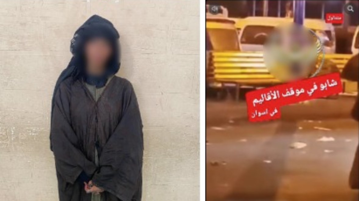 السيدة وجانب من الواقعة