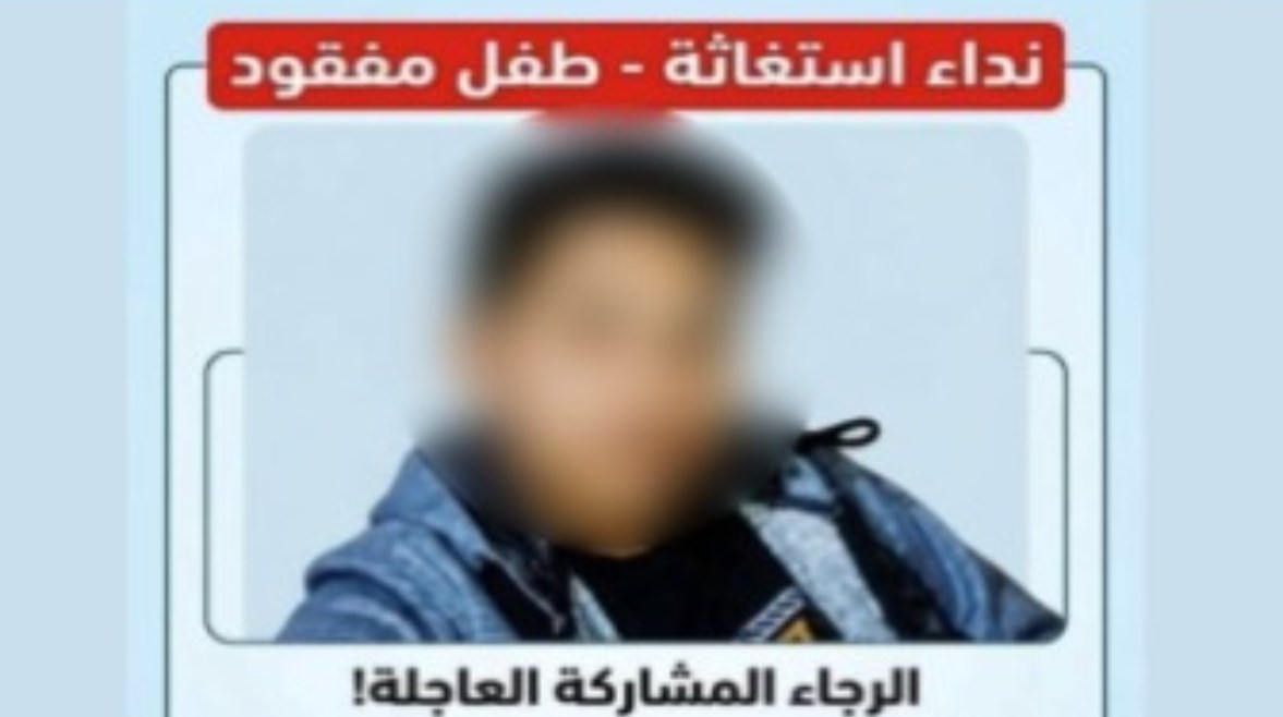 جانب من الواقعة