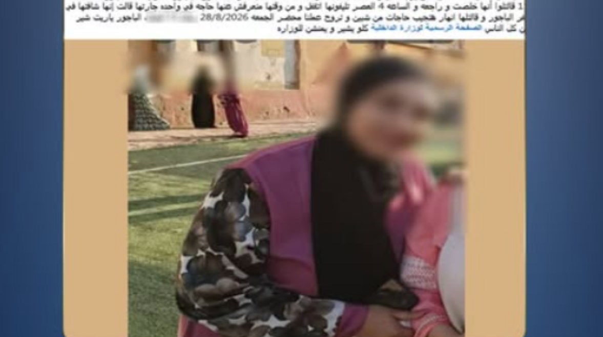 المنشور المتداول