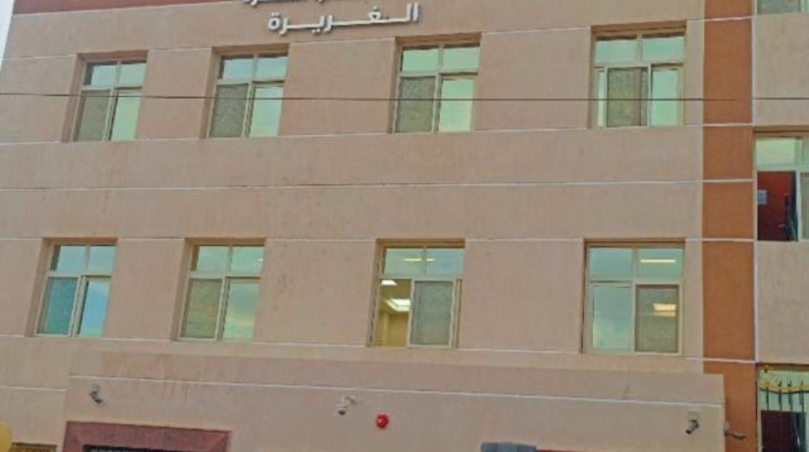 الوحدة الصحية في الغريرة