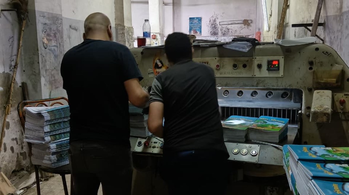 مطابع الكتب الخارجية والمذكرات